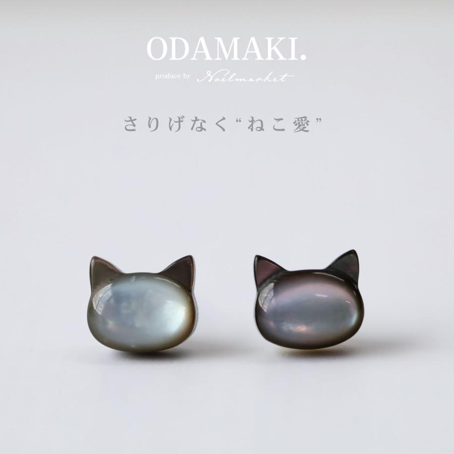 ピアス アレルギー対応 つけっぱなし ネコ 猫 ねこ レディース 小さめ 