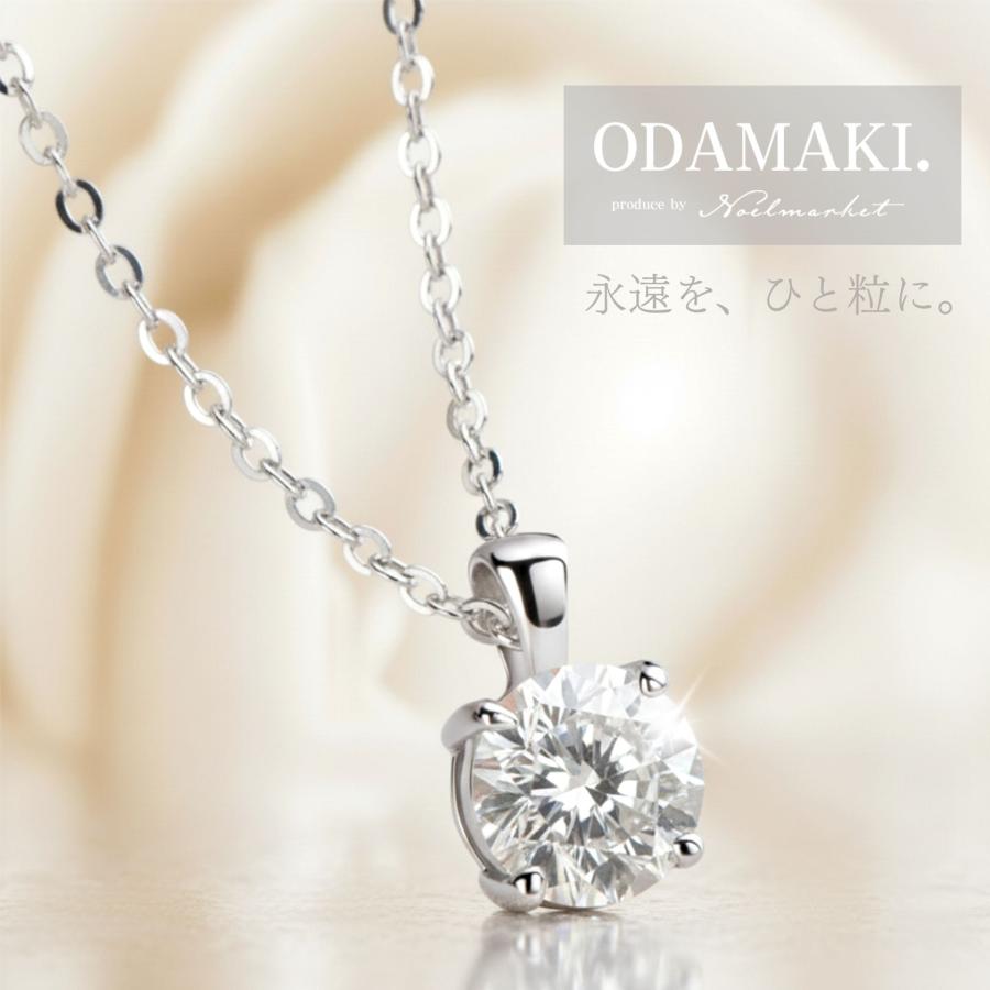 ネックレス アレルギー対応 モアサナイト 1カラット つけっぱなし