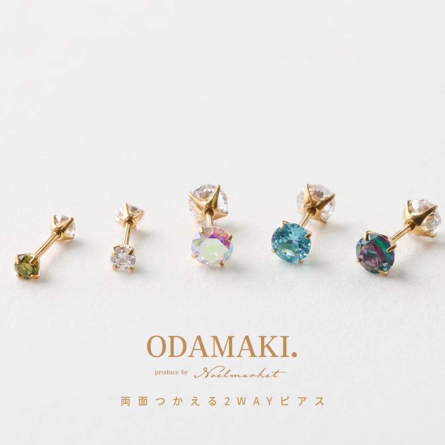 ピアス アレルギー対応 つけっぱなし 両耳 18金 レディース サージカルステンレス  316L ギフト プレゼント｜Noelmarket 金属アレルギー対応 ピアス