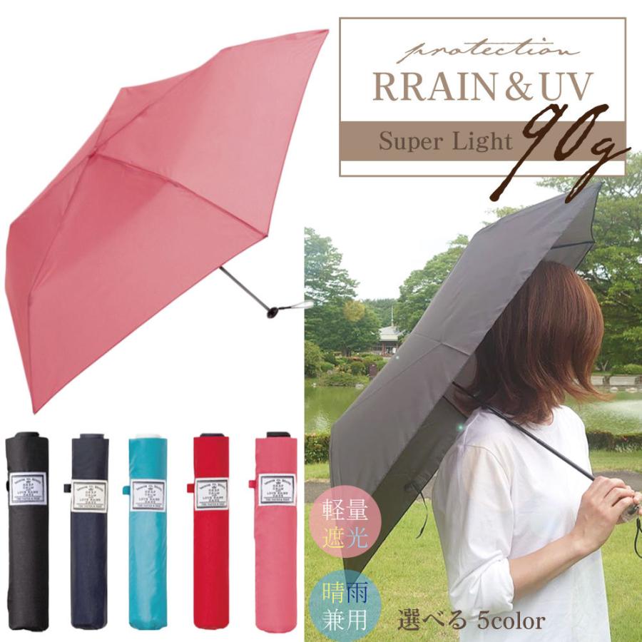 日傘 晴雨兼用 折りたたみ 折り畳み傘 レディース 完全遮光 折りたたみ傘 遮光 Uvカット 軽量 日よけ おしゃれ かわいい レイングッズ 傘 送料無料 Nm65 006 Noel Market 通販 Yahoo ショッピング