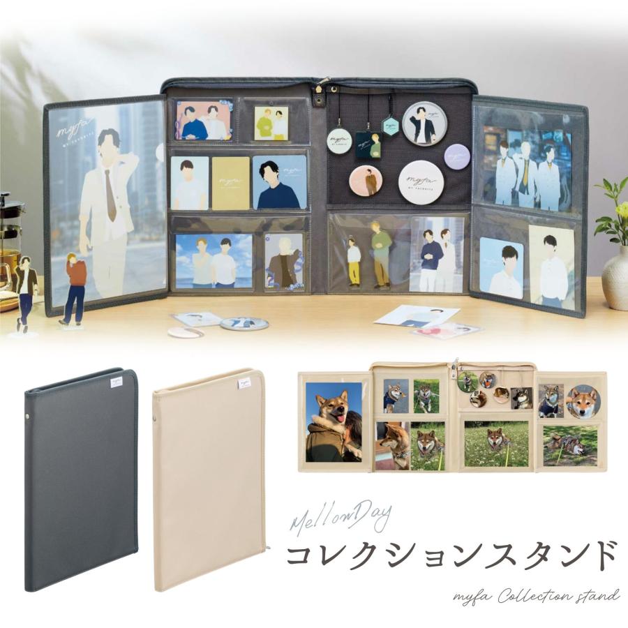 推し活 コレクションスタンド デコレーション 祭壇 コレクトブック