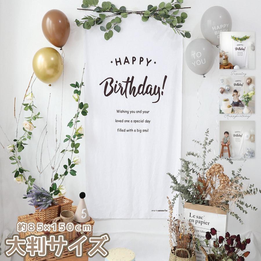 21超人気 タペストリー 誕生日 おしゃれ 飾り 寝相アート 壁掛け 布 ハーフバースデー 100日 1歳 2歳 フォト おうちスタジオ Whitesforracialequity Org