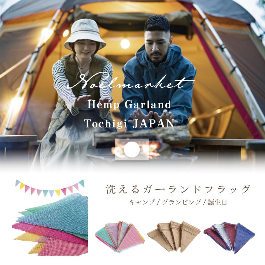 ガーランド フラッグ 誕生日 キャンプ タペストリー 誕生日 おしゃれ 誕生日 飾り 寝相アート 壁掛け ハーフバースデー 子供部屋 北欧 カラフル おうちスタジオ :nm70-007:Noel market - 通販 - Yahoo!ショッピング ガーランド フラッグ 誕生日 キャンプ タペストリー 誕生日 おしゃれ 誕生日 飾り 寝相アート 壁掛け ハーフバースデー 子供部屋 北欧 カラフル おうちスタジオ :nm70-007:Noel market - 通販 - Yahoo!ショッピング