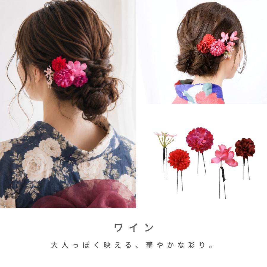 浴衣 髪飾り アクセサリー ヘアアクセサリー かんざし 花 結婚式 着物