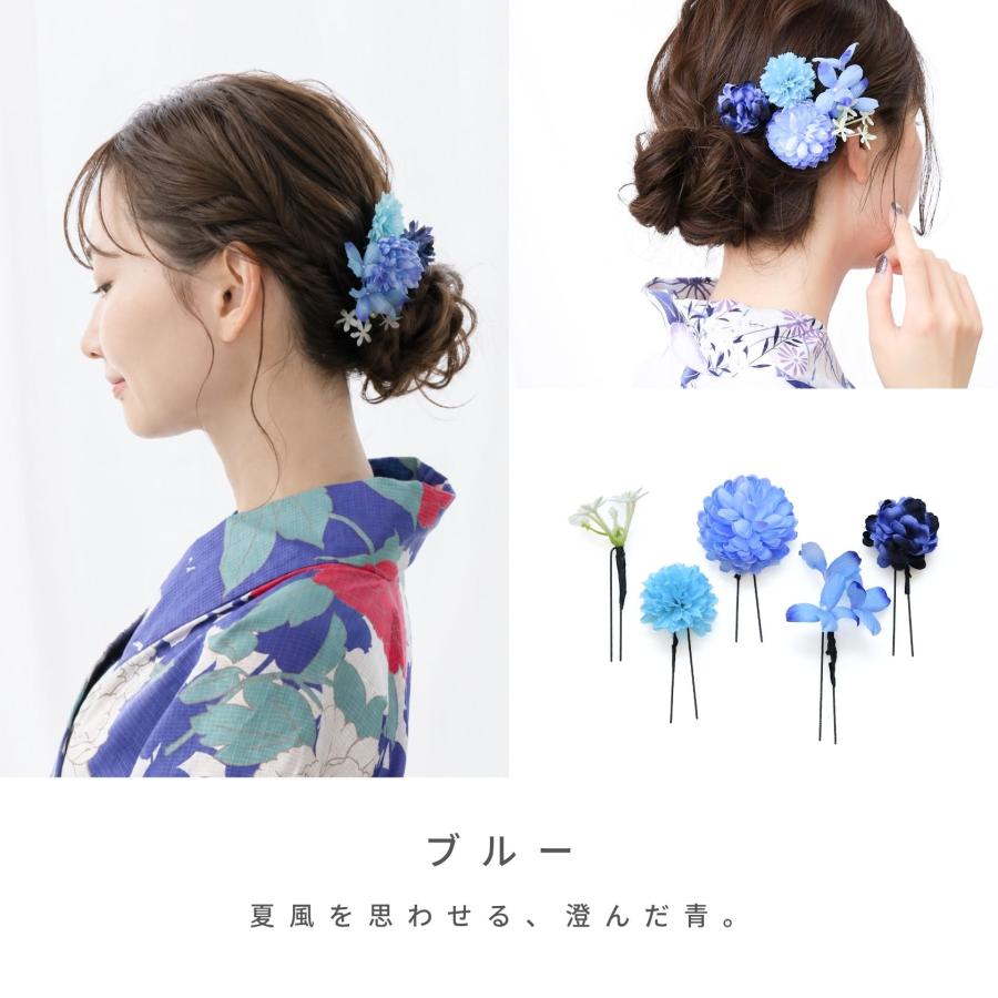 浴衣 髪飾り アクセサリー ヘアアクセサリー かんざし 花 結婚式 着物