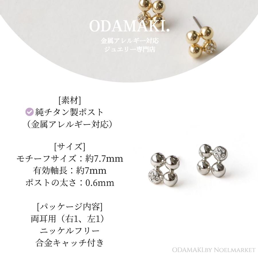 純チタン ピアス アレルギー対応 日本製 花 ニッケルフリー プレゼント 