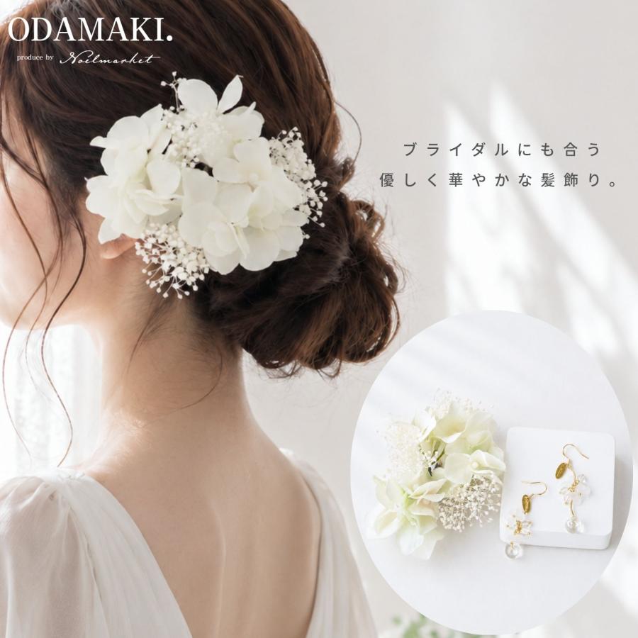 浴衣 髪飾り アクセサリー ヘアアクセサリー 花 結婚式 着物 成人式