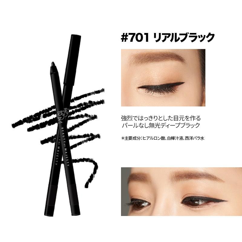 コスパ Bom マイアイライナー My Waterproof 最安値に挑戦 Gel Eyeliner ビーオーエム 5 アイライナー コスメ 韓国コスメ Colors