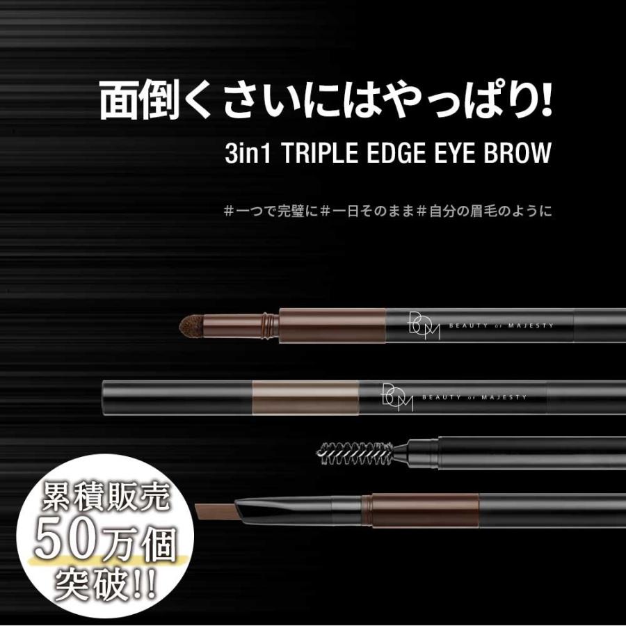 コスパ Bom トリプルエッジアイブロウ ウォータープルーフ アイブロウペンシル 3 In 1 Triple Edge Eyebrow 3 Colors Waterproof 韓国コスメ コスメ Bom003 Noel J K 通販 Yahoo ショッピング