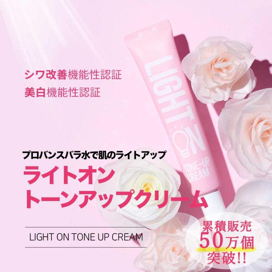 コスパ Bom ピンクトーンアップクリーム ローズウォーター 70 韓国コスメ トーンアップクリーム 白玉注射 顔 全身 Bom012 Noel J K 通販 Yahoo ショッピング