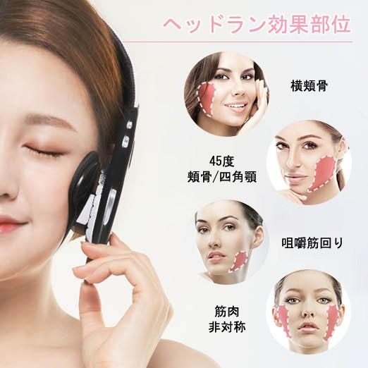 小顔になろう 100億 売上げたあの 韓国美容器具販売1位 ヘッドラン Headrang 左右非対称矯正 エラ リフトアップ 顔の悩み H 1112 Noel J K 通販 Yahoo ショッピング
