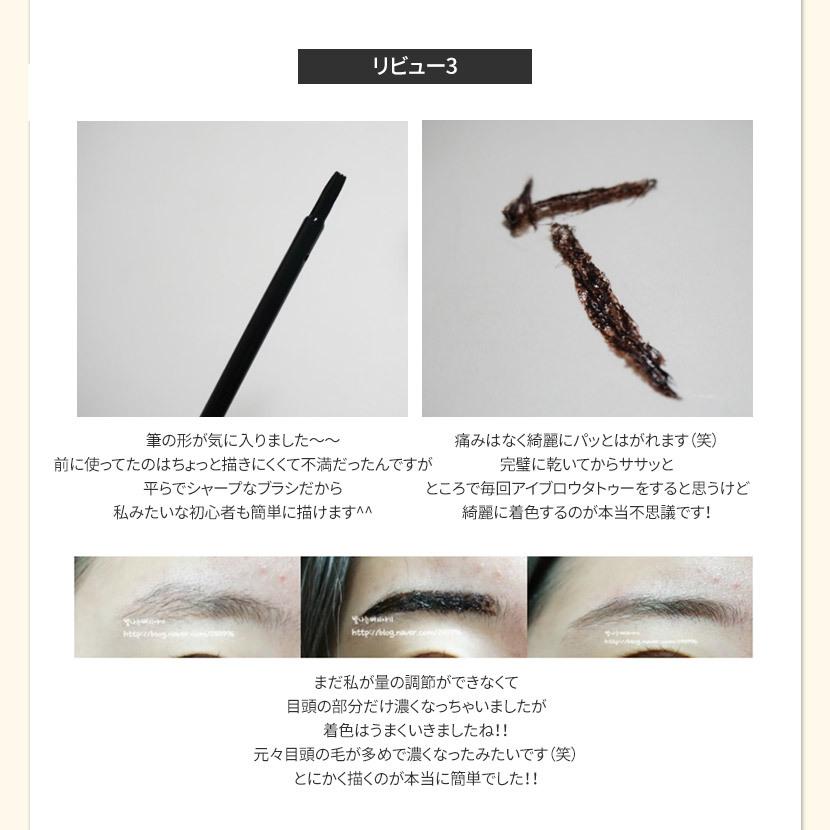 韓国コスメ 1 1 激安 Liphip 眉ティント 選べる9カラー 落ちない 長持ち 簡単 強力 タトゥー 自然な眉毛 大人気 Riphip010 Noel J K 通販 Yahoo ショッピング