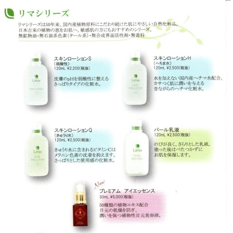 化粧水】敏感肌 シミ、ソバカス ビタミンC スキンローションQ 化粧水】敏感肌 シミ、ソバカス ビタミンC スキンローションQ