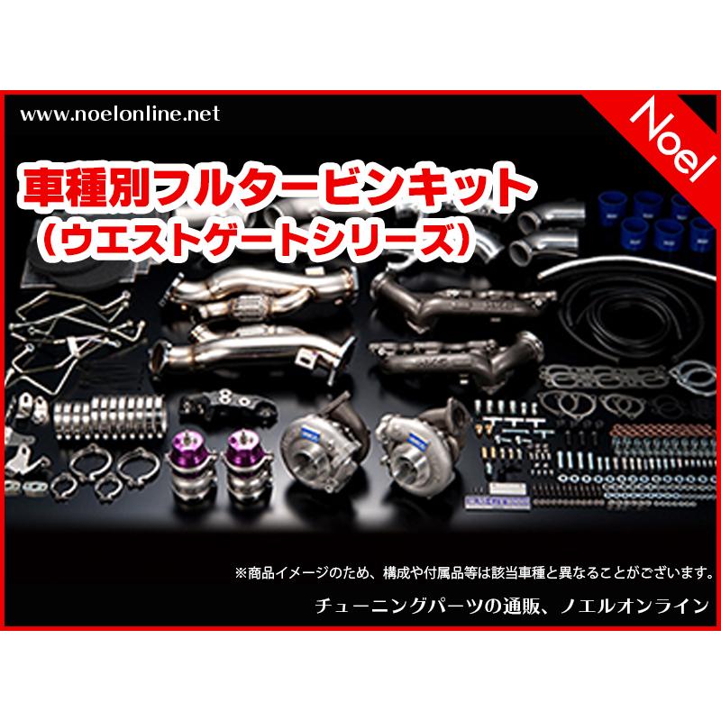 11003-AN018 フルタービンキット ウエストゲートシリーズ シルビア S14