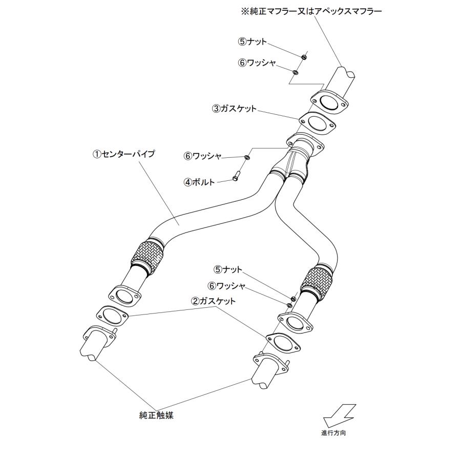 アペックス（APEX） 144-N032 センターパイプ フェアレディZ 3BA-RZ34