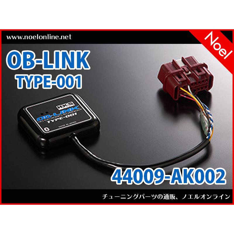 最新の激安 Ak002 Ob Link Type 001 ヴィッツ Scp13 Hks Obリンク 数量限定 Zoetalentsolutions Com