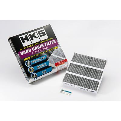 HKS（エッチケーエス） 70027-AT003 ナノキャビンフィルター(純正品番