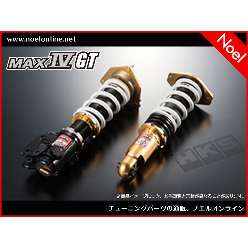 在庫あり 即納 Af009 ハイパーマックスシリーズ 車高調 Max Iv Gt Wrx S4 Vag Hks 超美品 Www Intime Univ Org
