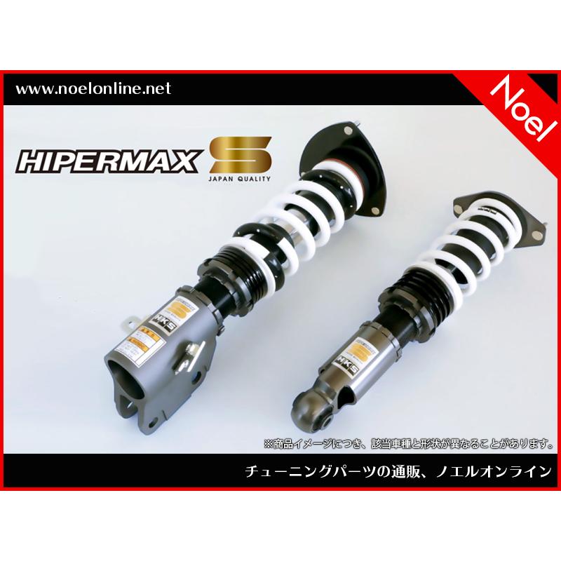 柔らかい At210 ハイパーマックスシリーズ 車高調 S アルファード Ggh30w Hks 完売 Www Ladislexia Net