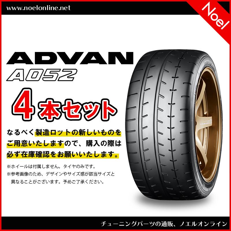 295 30r18 98y 4本セット Advan A052 R0954 Yokohama ヨコハマタイヤ 295 30 18 98y 18インチ Y3i51br8fx Www Imker Memmingen De