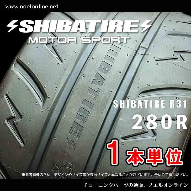 新品未使用品☆235/40R18(TW280)☆シバタイヤR23 SHIBATIRE R23 235/40ZR18 280 [R0888]
