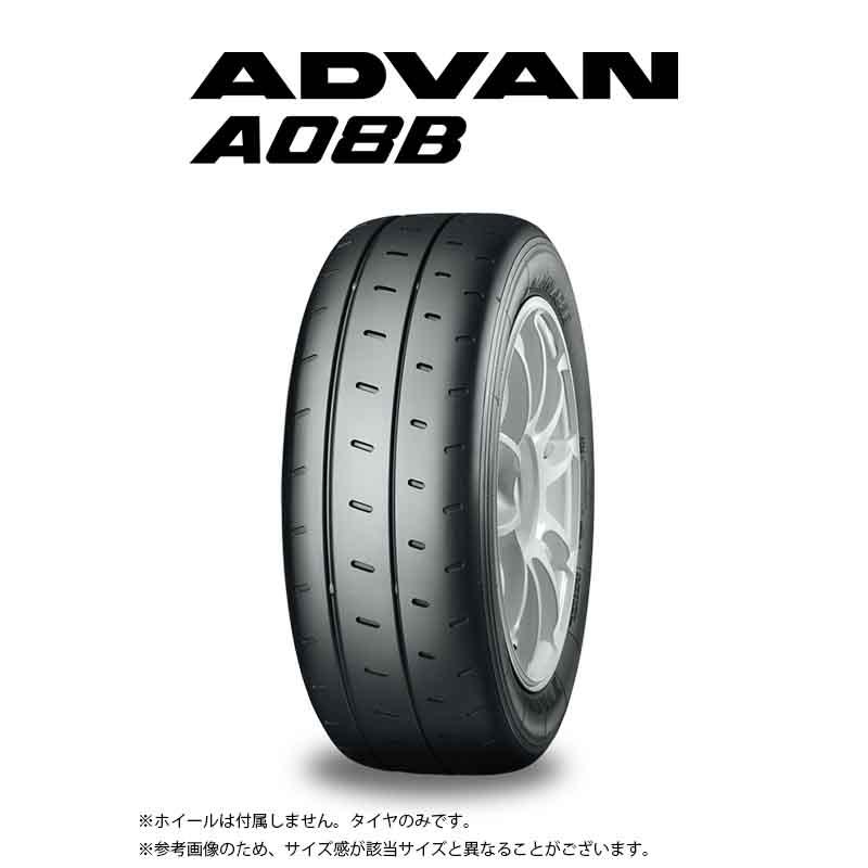 ADVAN 225/45R17 94V 1本単位 A08B R5219 YOKOHAMA ヨコハマタイヤ 225