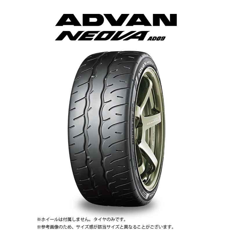 ADVAN 195/60R14 86H 2本セット AD09 R9579 YOKOHAMA ヨコハマタイヤ 195 60 14 14インチ ...