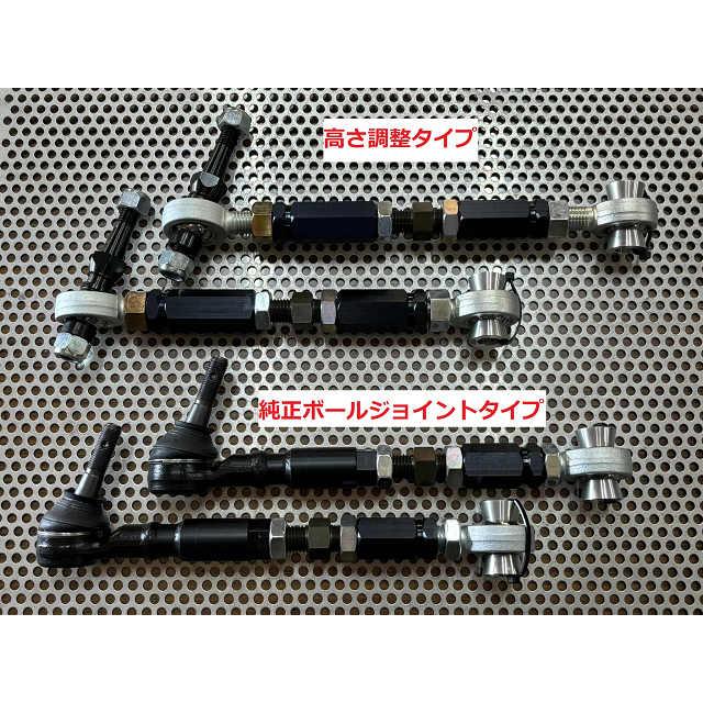 画像確認 GR86 / 86 BRZ (ZN6/ZN8/ZC6/ZD8) リアトーリンク（ブラック