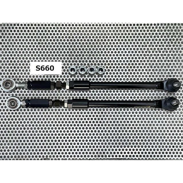 S660 リアトーリンク（ブラックシリーズ） スーパーナウ : ノエル