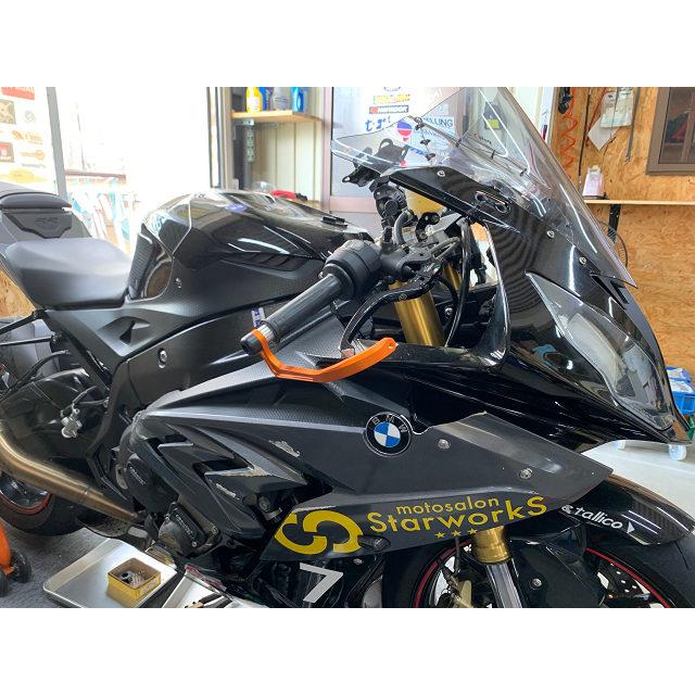 S1000RR 15-18 0D10/0D50/0E31 レバーガード Φ12.5-14 黒 スーパーナウ