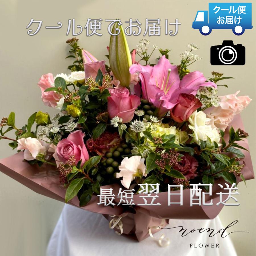 フラワーギフト 季節のお任せ生花アレンジメントLサイズ お誕生日