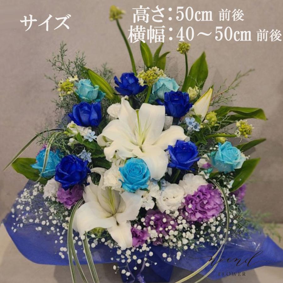 青いバラ 生花 プレゼント Mサイズ エーデルワイス アレンジメント バラ 花 誕生日 お祝い ギフト ブルーダイヤモンド 記念日 御祝 ブルーローズ 開店祝い