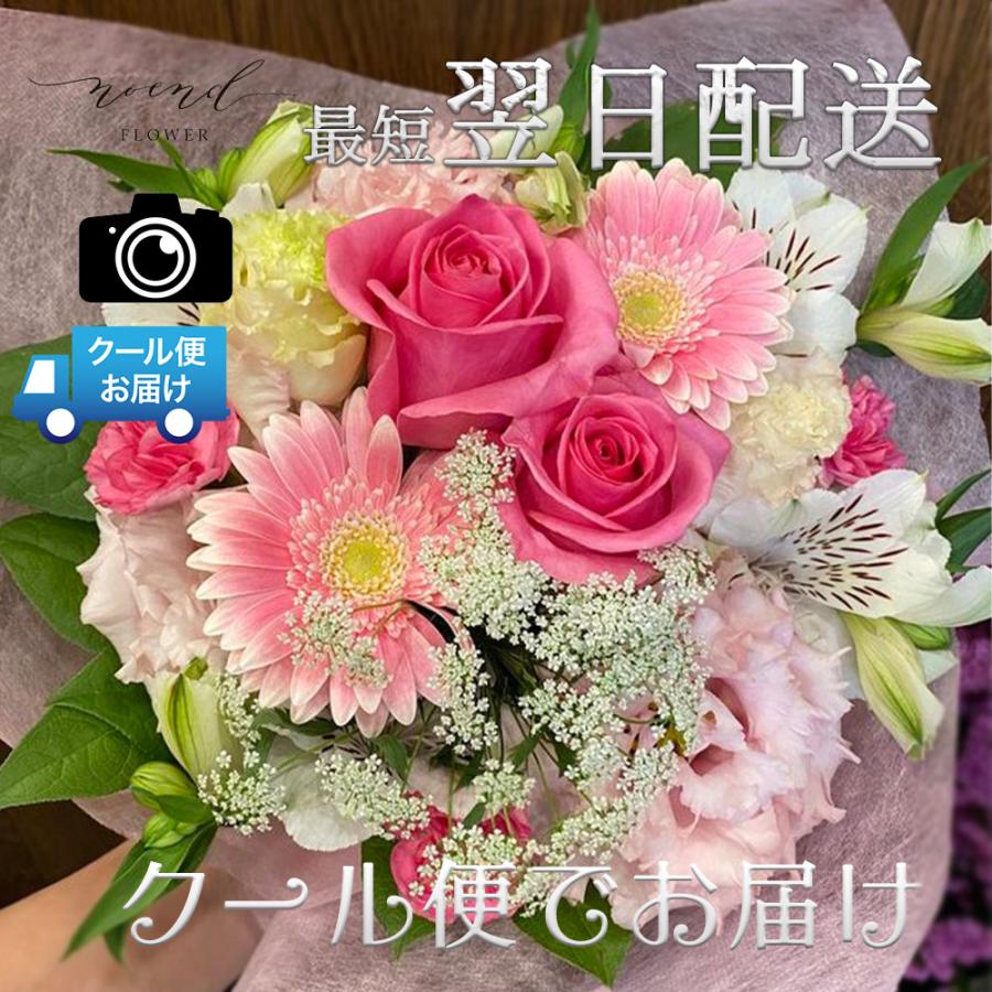フラワーギフト おまかせ生花フラワーアレンジメント ギフト 誕生日プレゼント 退職祝い 送別 出産祝い 記念日 退院祝い（Yahoo!・noendflower）