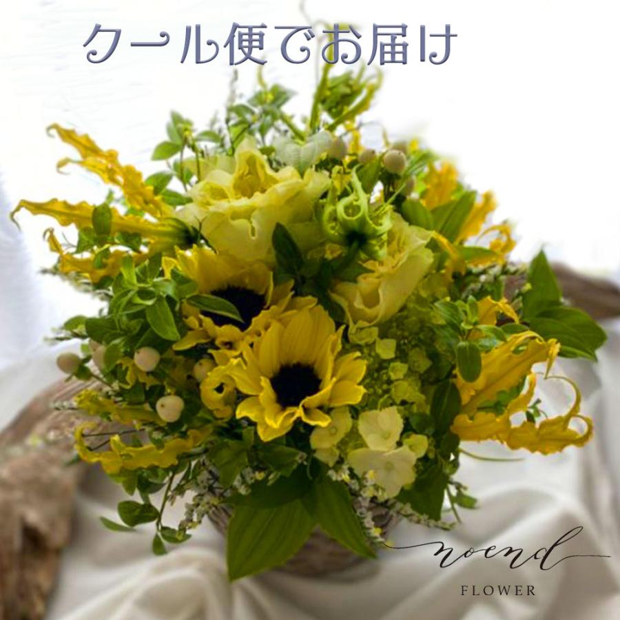 花ギフト 季節のお任せバスケットアレンジメントSサイズ お祝い お誕生