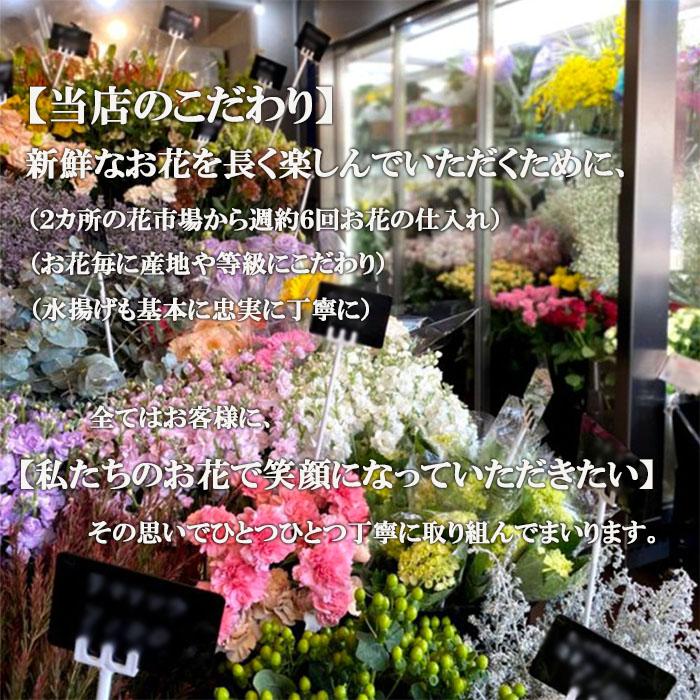 お供えお悔やみ 花 お任せフラワーアレンジメントLサイズボリュームアップ 喪中見舞い 法要法事 四十九日 一周忌 三回忌 七回忌_11