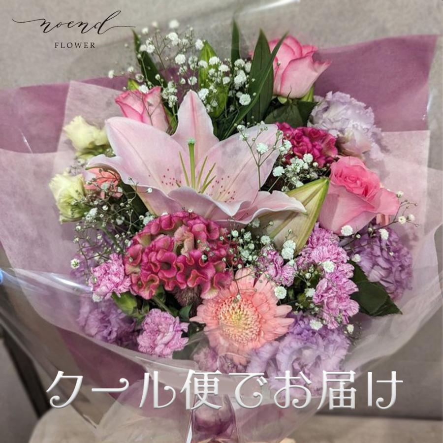 花ギフト ユリ入りおまかせ花束 誕生日プレゼント 退職祝い 送別