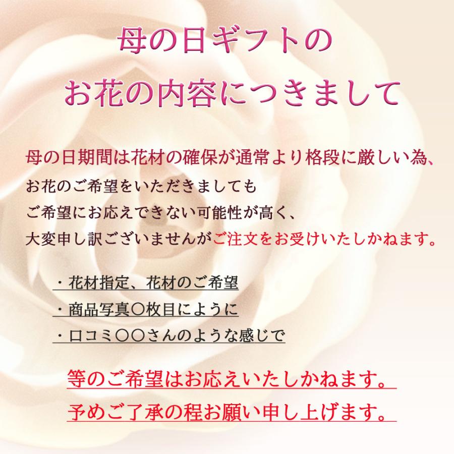 クール便でお届け ナチュラル系花束 ブーケ くすみカラーくすみ クール便でお届け ナチュラル系花束 ブーケ くすみカラーくすみ