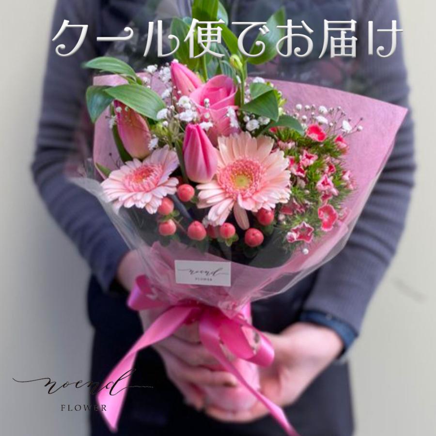 クール便でお届け 花束 ブーケ 季節のおまかせ生花ブーケSSサイズ お誕生日 退職祝い 出産祝い 退院祝い お見舞い｜noend-flower