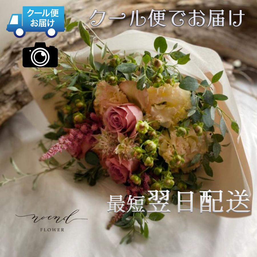 花 ギフト くすみカラーボリュームアップ ナチュラルブーケ おしゃれ
