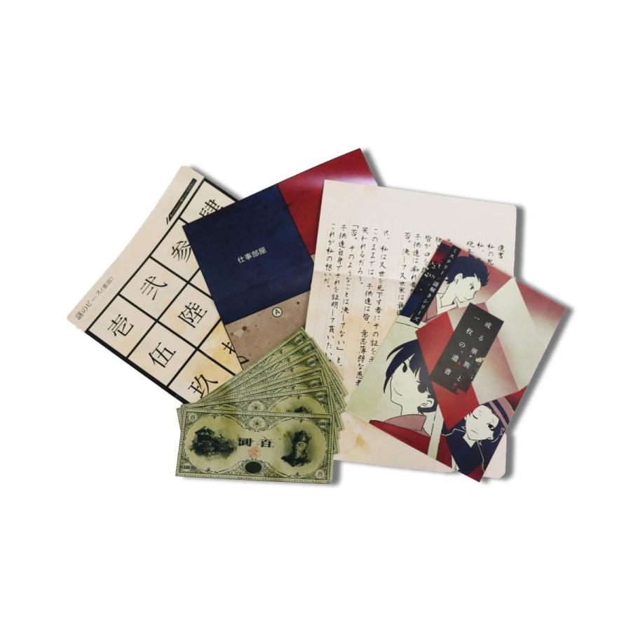 謎解き作品　或る華族と一枚の遺書　NoEscapeオリジナル |  | 03