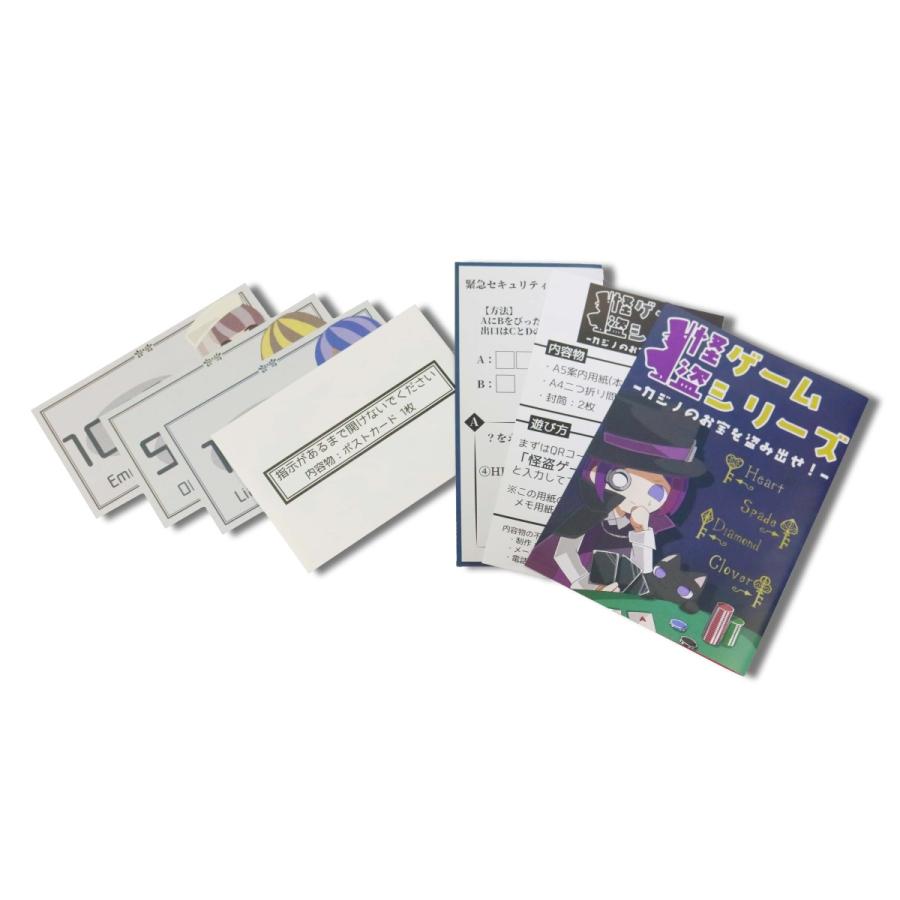 謎解き作品 怪盗ゲームシリーズ カジノのお宝を盗み出せ Noescapeオリジナル Z15 Noescape謎解きオンラインショップ 通販 Yahoo ショッピング