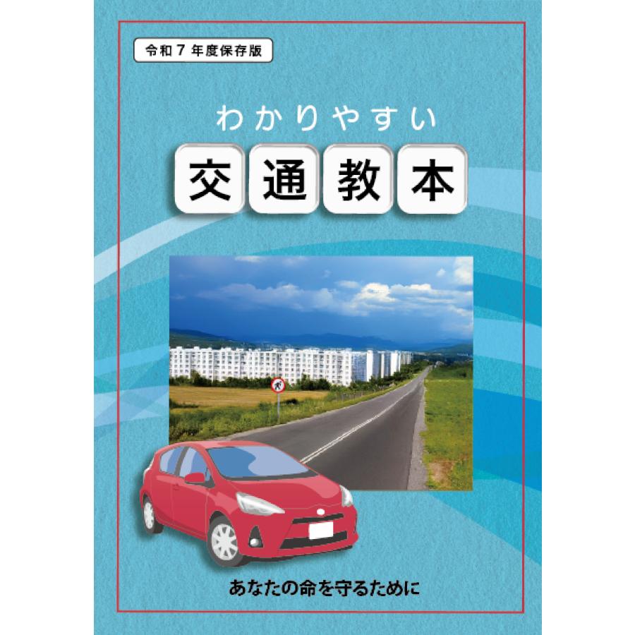 謎解き作品　異変回遊001 異常可変標識　NoEscapeオリジナル（Yahoo!・NoEscape謎解きオンラインショップ）