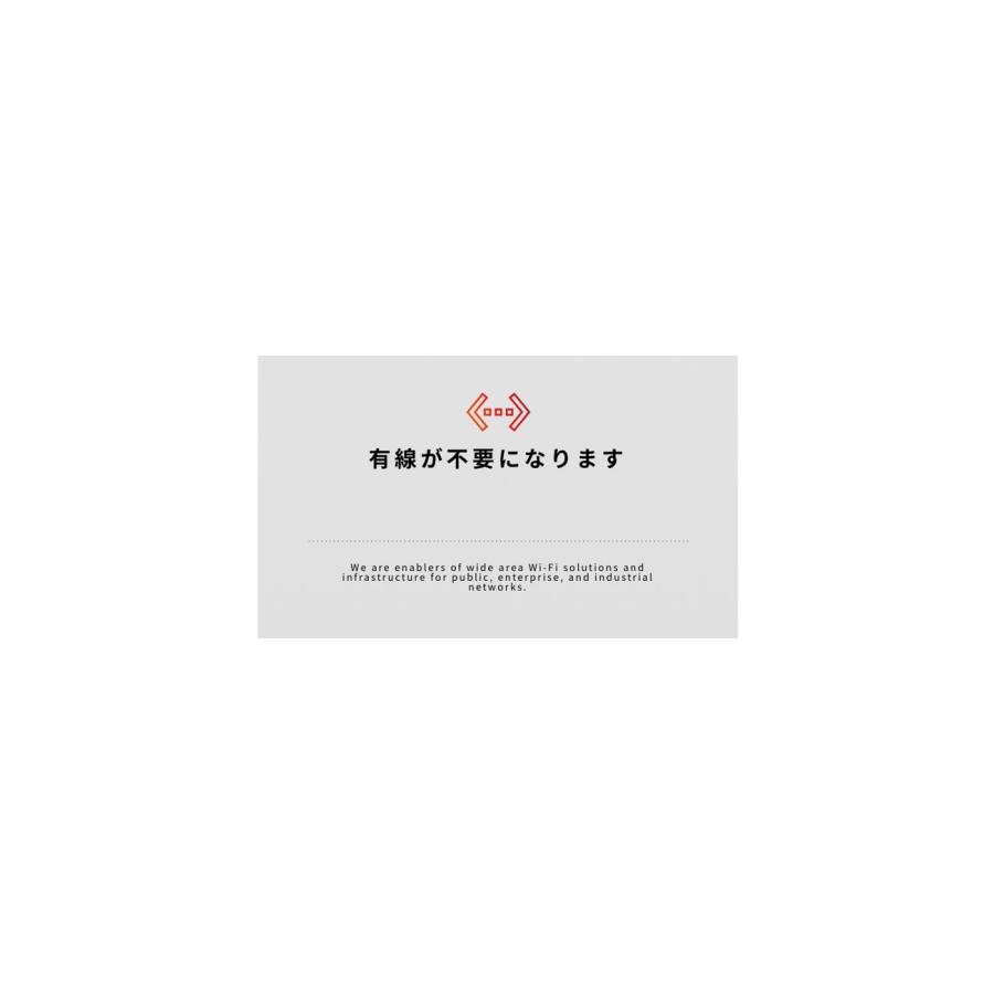 【美品】Kpnetwork 無線LAN中継機 KPWL-0300　美品です KPWL-0300H | Kpnetworks株式会社