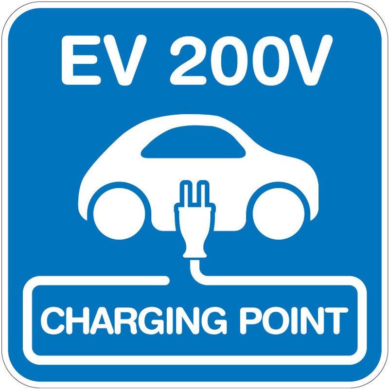 【予約販売】路面表示用ステンシル 「EV 200V」 / 「EV QUICK」 | 