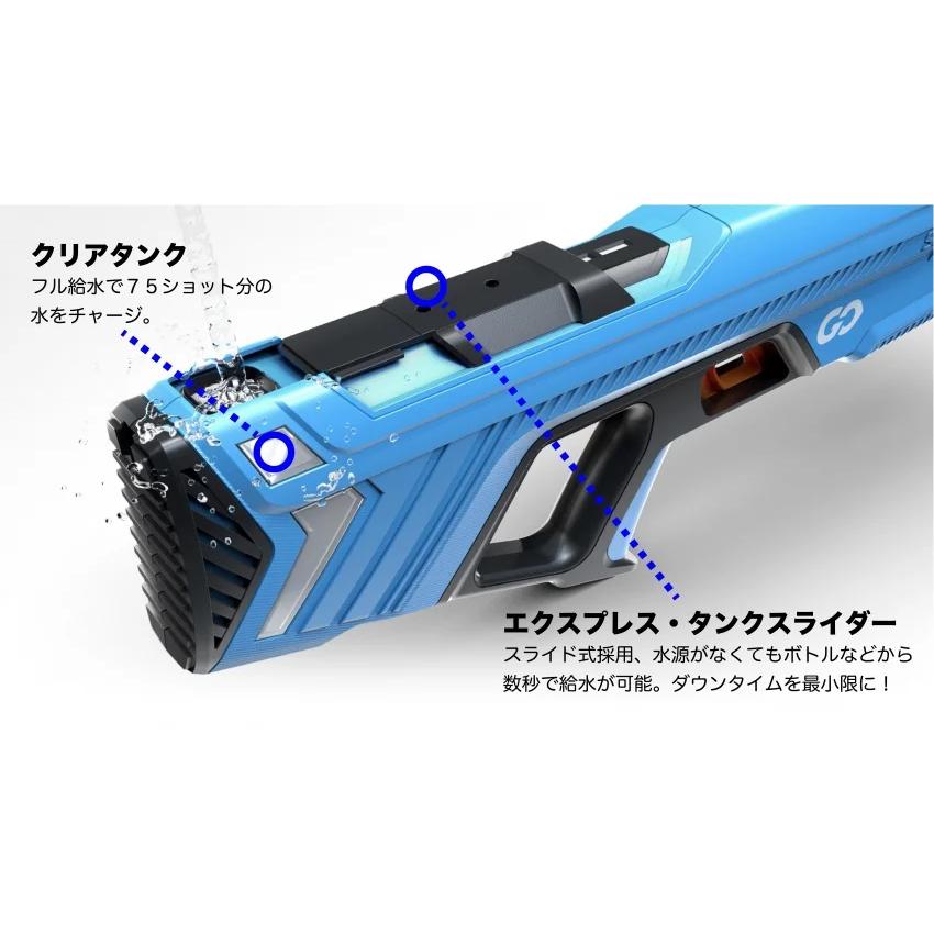 電動ウォーターガン【SPYRAGO】 SPYRA スパイラ 水鉄砲 キッズに 電動ウォーターガン【SPYRAGO】 SPYRA スパイラ 水鉄砲 キッズに