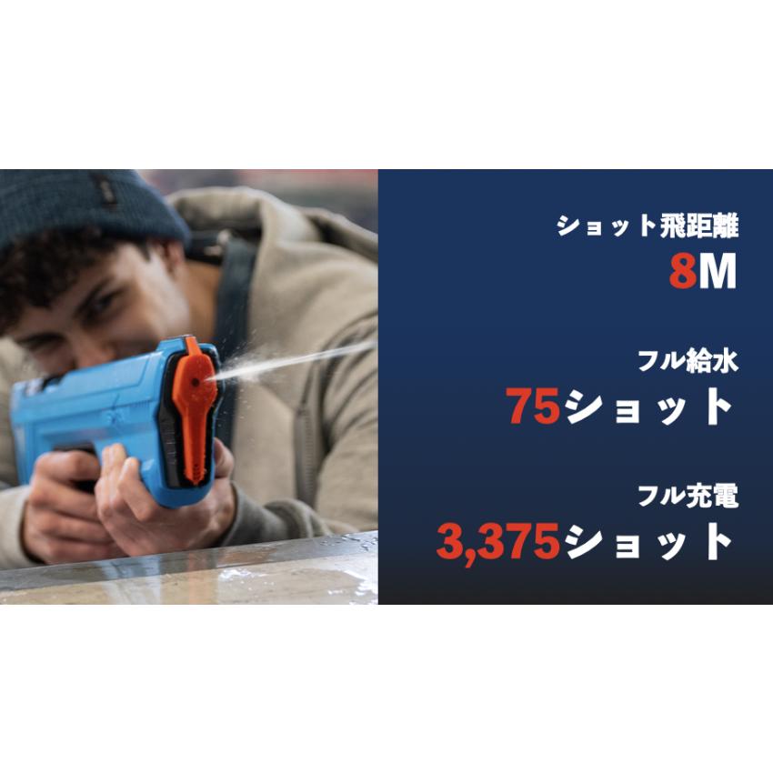 電動ウォーターガン【SPYRAGO】 SPYRA スパイラ 水鉄砲 キッズに 電動ウォーターガン【SPYRAGO】 SPYRA スパイラ 水鉄砲 キッズに