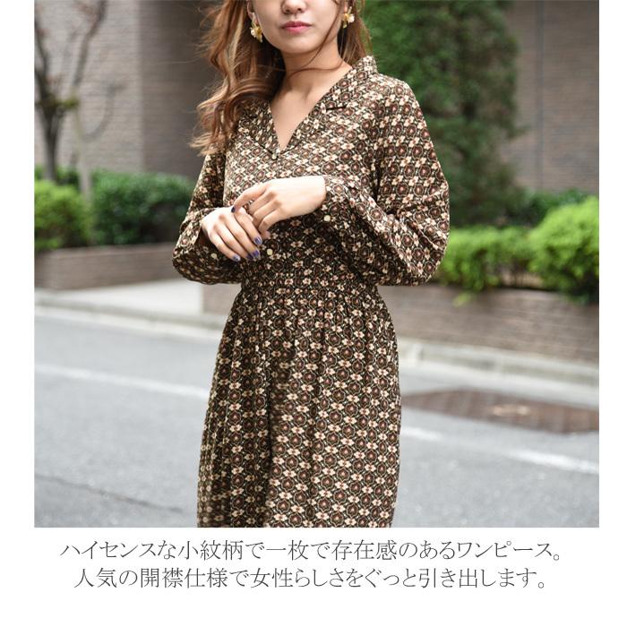 デシン小紋柄開襟ワンピース 開襟ワンピース レディース かわいい トレンド 長袖 洋服 秋服 ボリューム袖 オシャレ ブラック キャメル ワイン 流行 114n Nofallsango 通販 Yahoo ショッピング