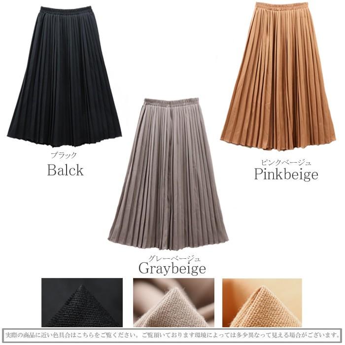 レディース フレア スカート フレアスカート トレンド プリーツスカート ブラック ピンクベージュ グレーベージュ インスタ映え 114vsl Nofallsango 通販 Yahoo ショッピング