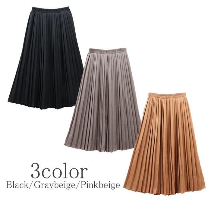 レディース フレア スカート フレアスカート トレンド プリーツスカート ブラック ピンクベージュ グレーベージュ インスタ映え 114vsl Nofallsango 通販 Yahoo ショッピング