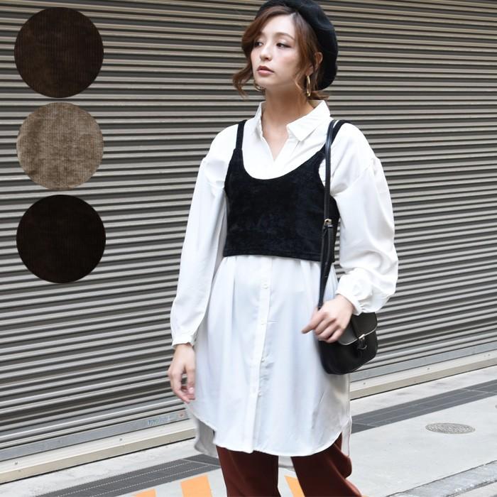 司書 あらゆる種類の 半ば 大人 っ ぽい 服装 Jesusexalted Org